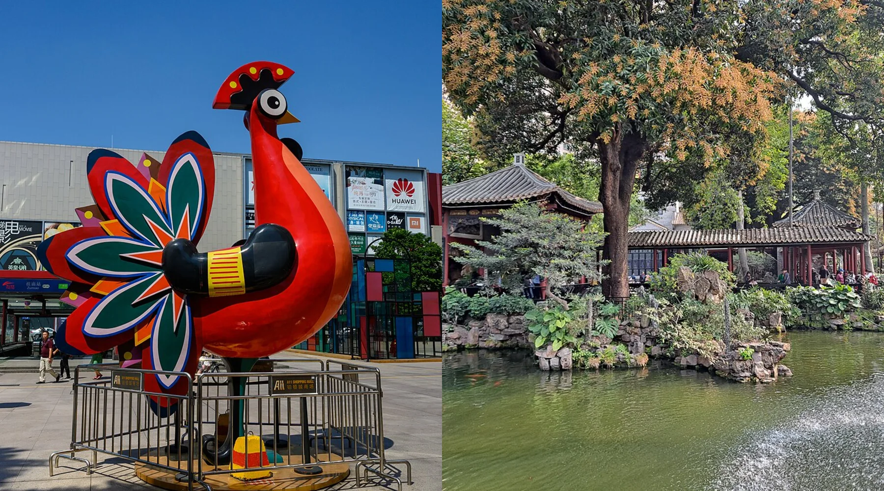 Split photograph showing the Zumiao area in Chancheng and Qinghui Garden in Shunde