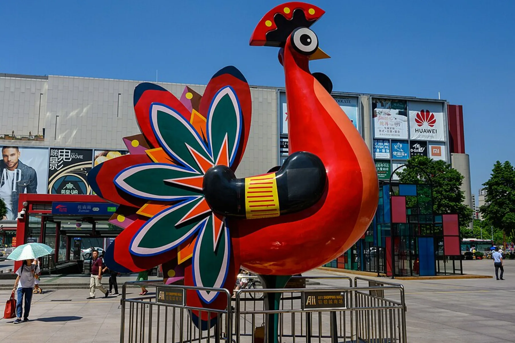 Street-level artwork and public space near Zumiao Station in Foshan